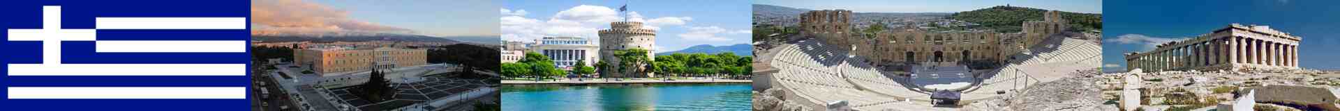 Global Greece Hotel Restaurant Services Tenders